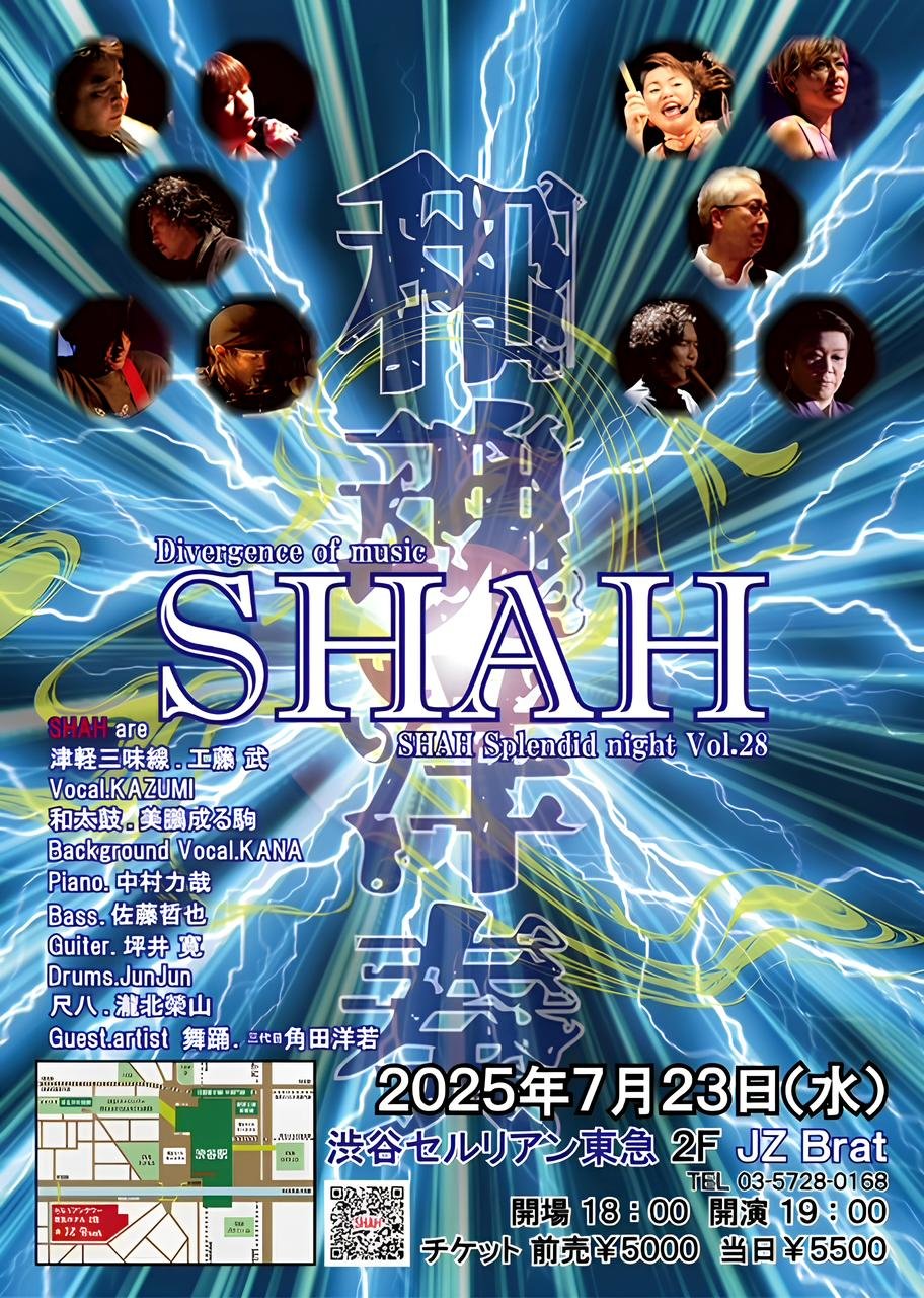 JZ Brat Sound of Tokyo｜ライブスケジュール